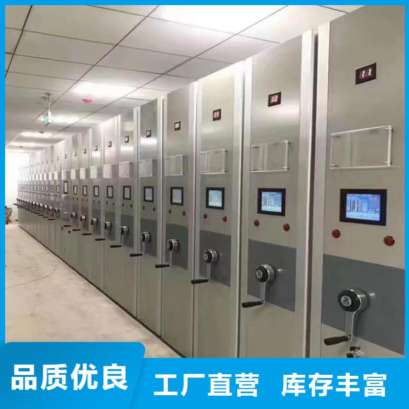 如何选择【泽信】白沙县手动式密集柜