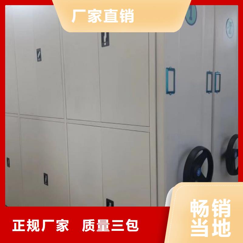 专业生产团队 应用领域【密集柜】 手动密集档案架产地直供_泽信
