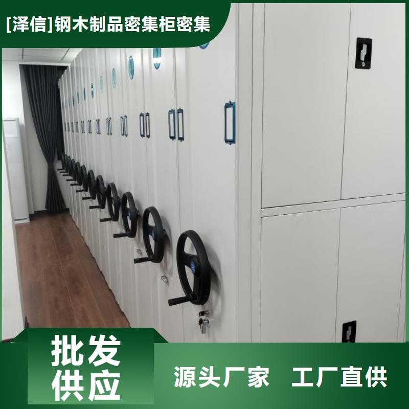 |江东|慈溪|嘉兴|丽水|杭州|舟山|温州|衢州|台州智能密集架柜密集柜电动密集柜智能厂家买的是放心