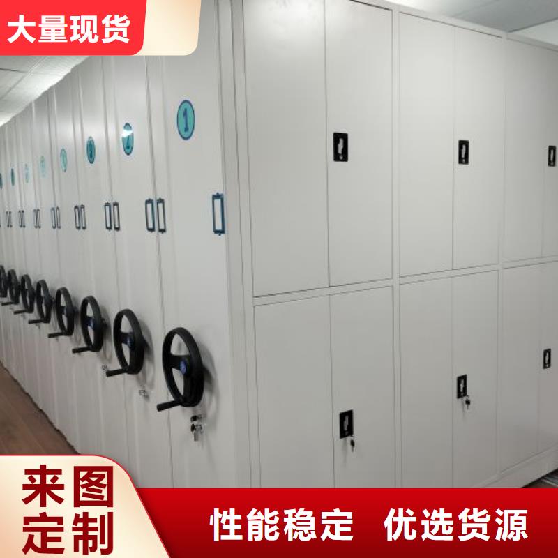 电动密集档案架厂家品牌密集柜智能档案密集柜好货直供