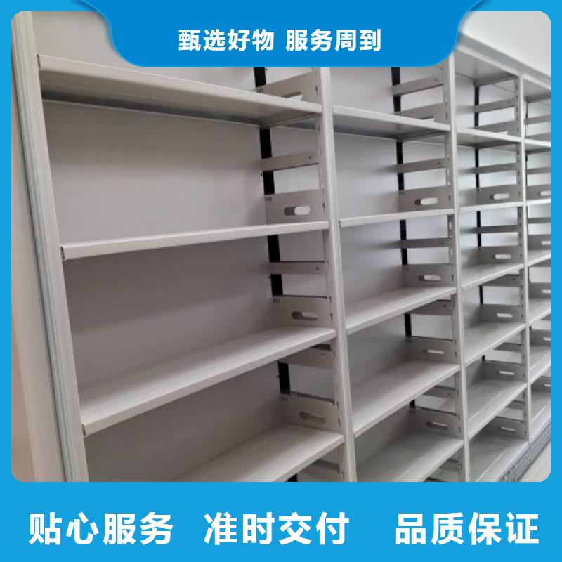 |江东|慈溪|嘉兴|丽水|杭州|舟山|温州|衢州|台州智能密集架柜密集柜电动密集柜智能厂家买的是放心
