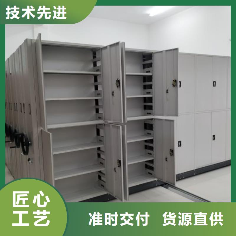 移动密集资料柜企业-价格合理