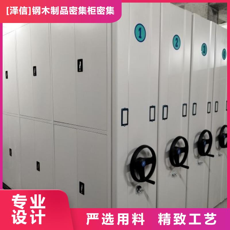 公司密集柜【手动密集架生产厂家】源头实体厂商