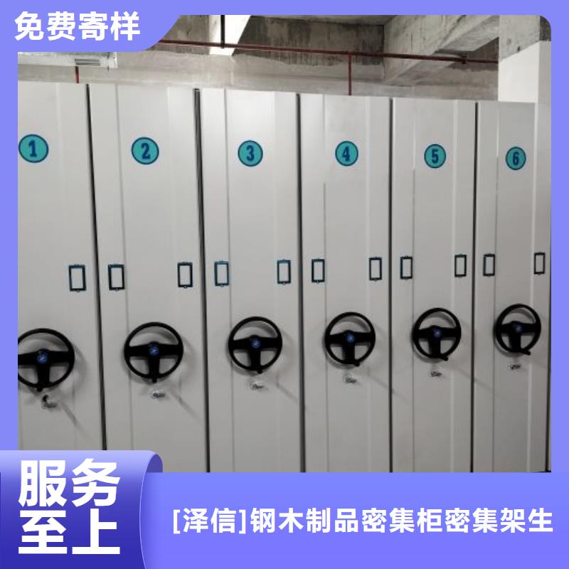 移动密集资料柜企业-价格合理