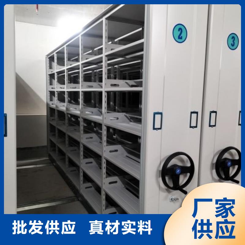 公司密集柜【手动密集架生产厂家】源头实体厂商