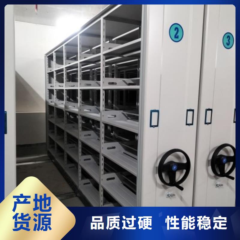 档案馆电动密集架优选品质厂家