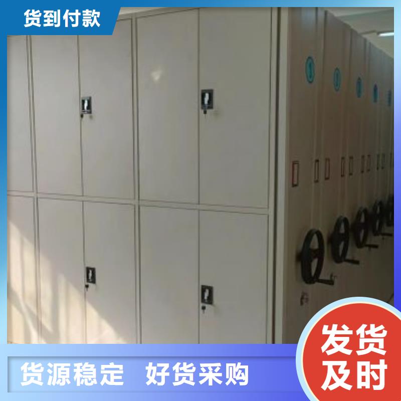智能密集架柜电动密集档案架厂家【 密集柜 密集架源头厂家低价货源】
