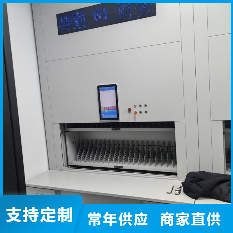 |江东|慈溪|嘉兴|丽水|杭州|舟山|温州|衢州|台州智能密集架柜密集柜电动密集柜智能厂家买的是放心