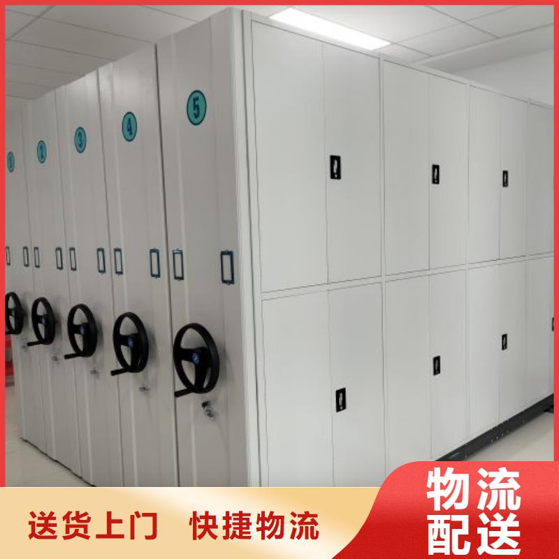 品牌密集柜电动密集档案架厂家精工制作