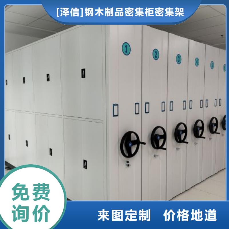 品牌密集柜电动密集档案架厂家精工制作