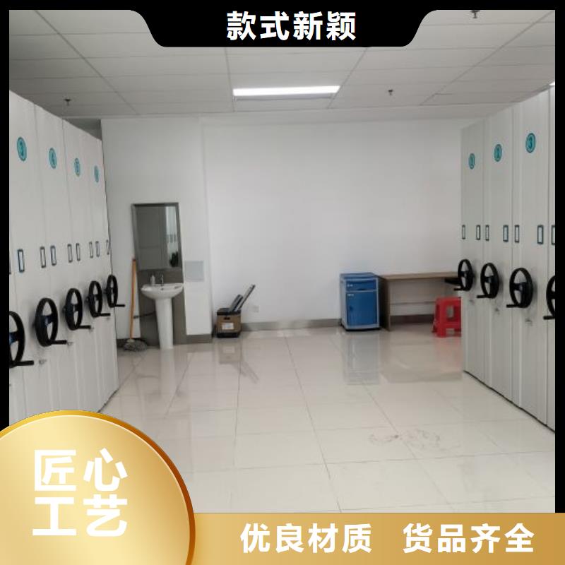电动密集档案架厂家品牌密集柜智能档案密集柜好货直供