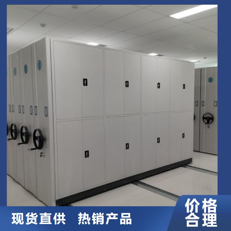 岚山|莒县|潍坊|枣庄|济南|聊城|德州密集柜档案密集柜质量看得见供应商