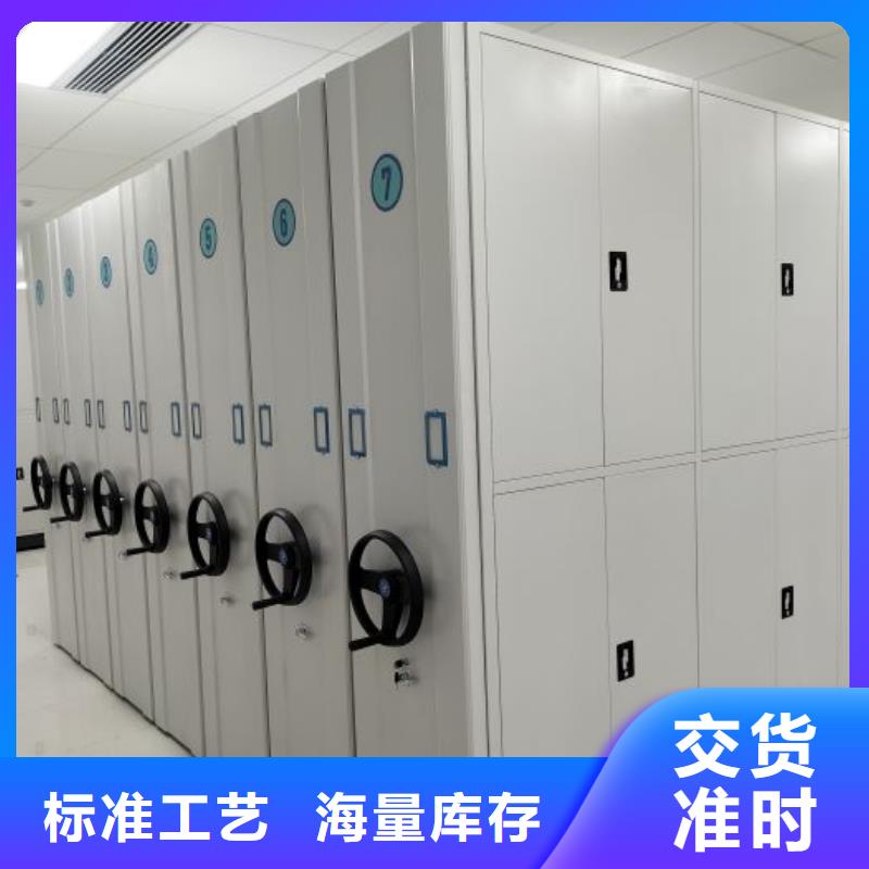 供应批发底图密集架-好评