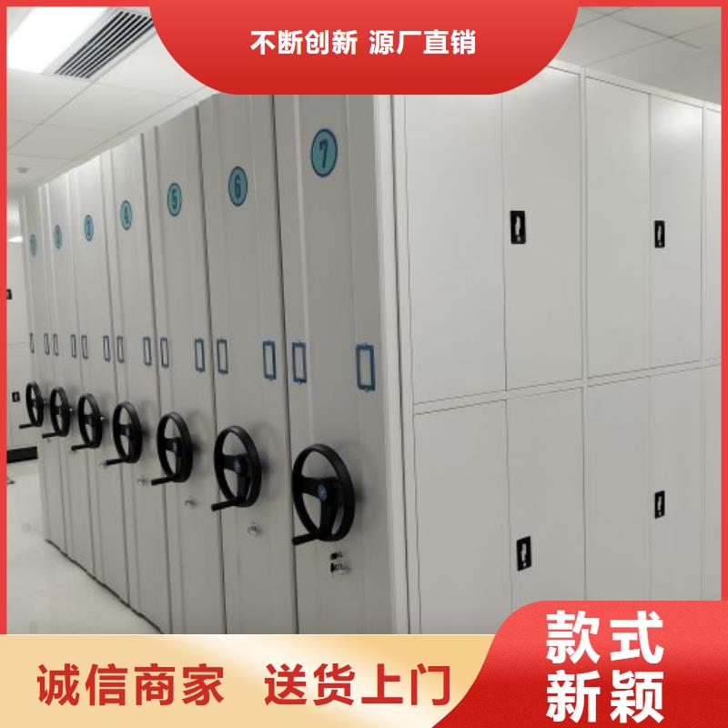 智能密集架柜密集柜档案密集柜源头厂源头货-电动密集档案架厂家