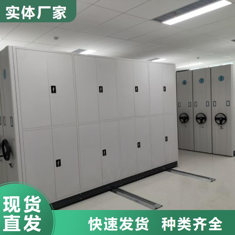 档案室档案柜_品类齐全