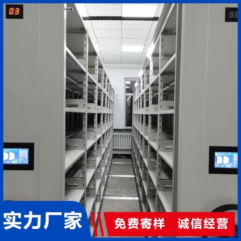 打造行业品质密集柜电动密集档案架厂家精工制作