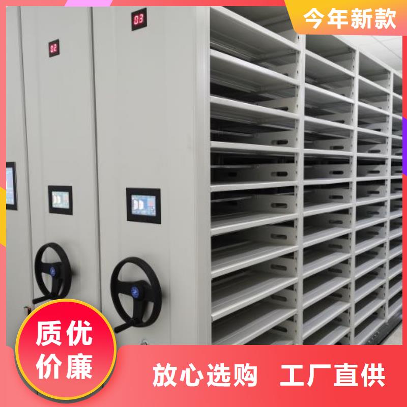 深圳移动型密集架-移动型密集架高性价比