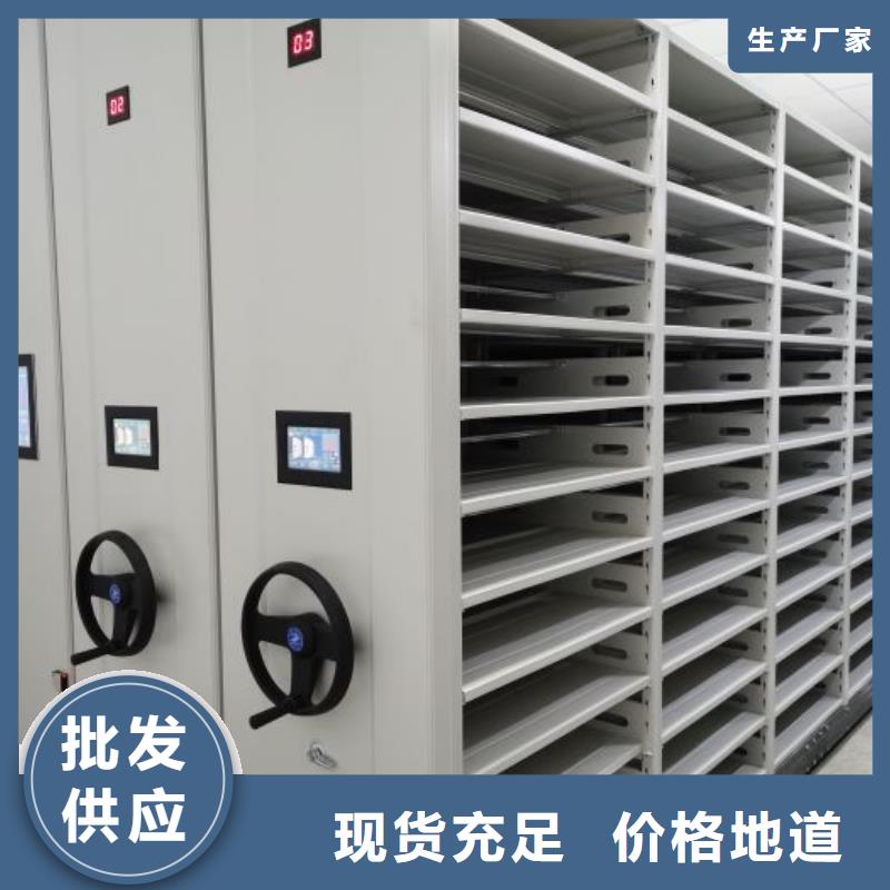 【厂家型号齐全 密集柜,手动(密集柜)厂家实力商家供货稳定】