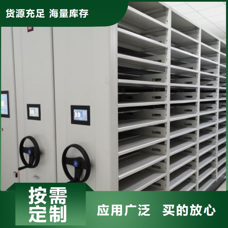 供应手动式密集柜_优质厂家