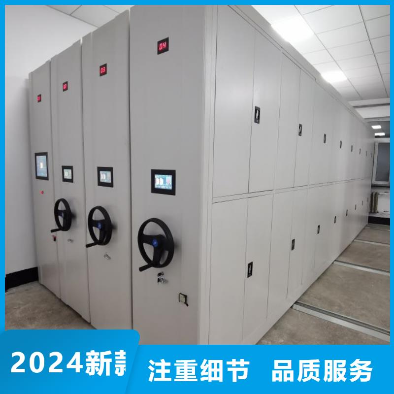 【 密集柜,密集档案柜重信誉厂家】同城品牌