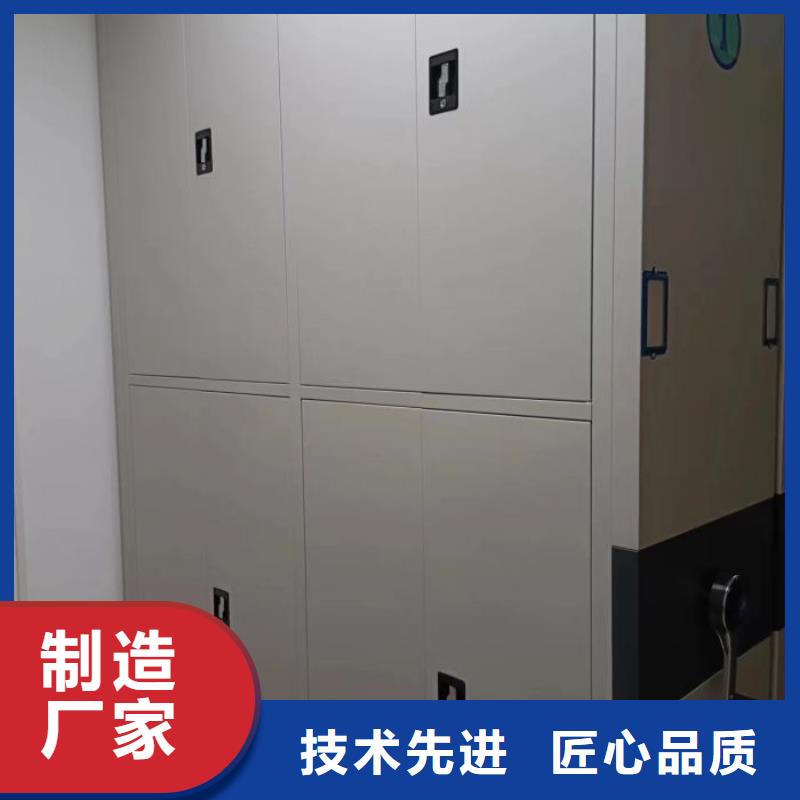 岚山|莒县|潍坊|枣庄|济南|聊城|德州密集柜档案密集柜质量看得见供应商
