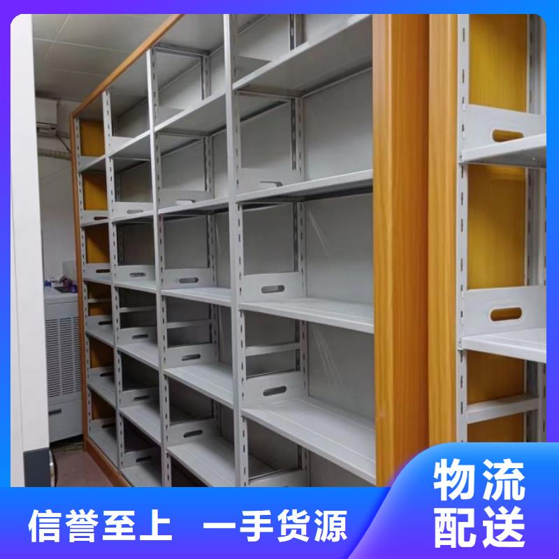 婺城|金东|丽水|衢州|温州|绍兴|湖州智能密集架柜密集柜(密集架)电动智能随到随提