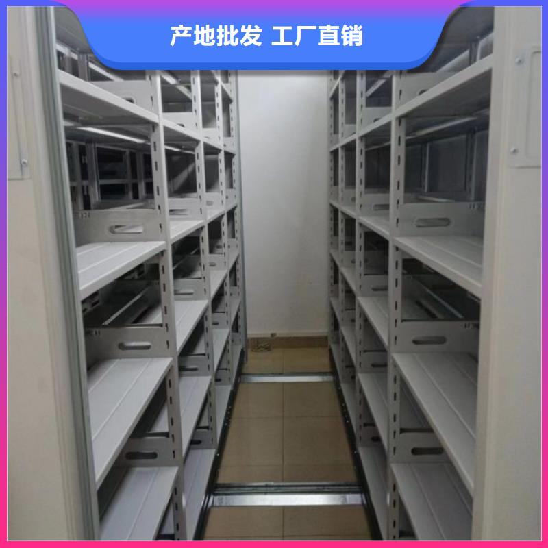 密集柜-【电动智能密集柜】有实力有经验智能密集架柜电动密集档案架厂家