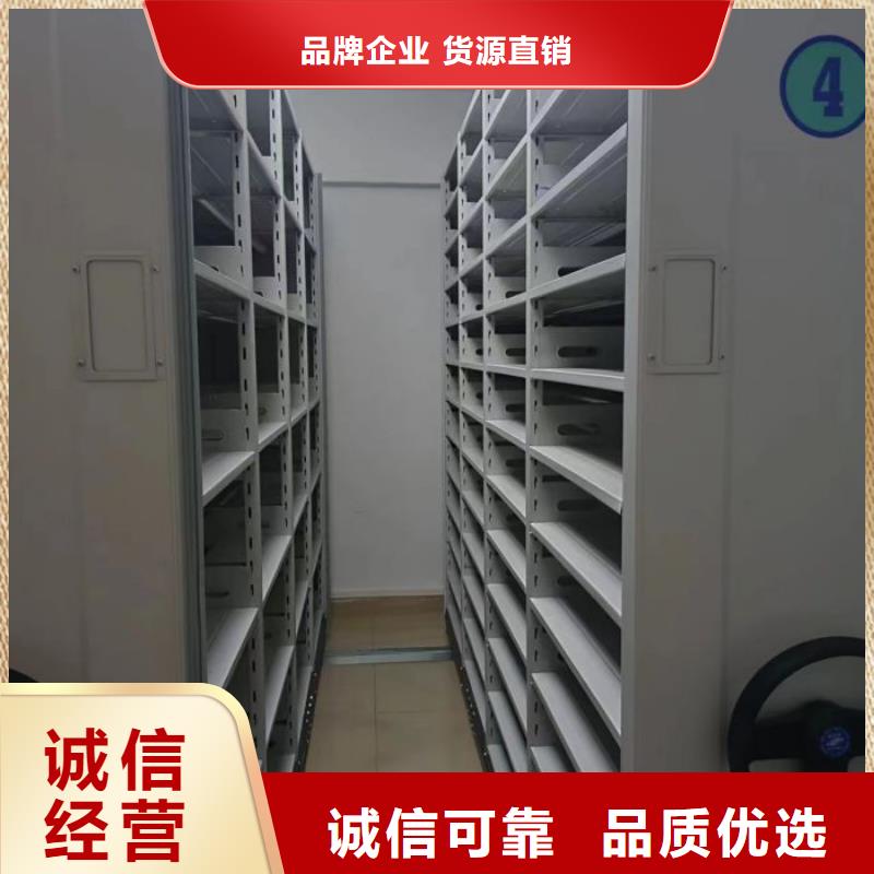 性价比高的档案馆手电动密集架