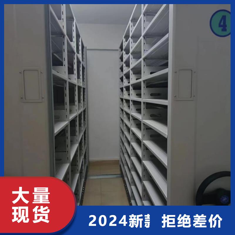 智能密集架柜电动密集档案架厂家【 密集柜 密集架源头厂家低价货源】