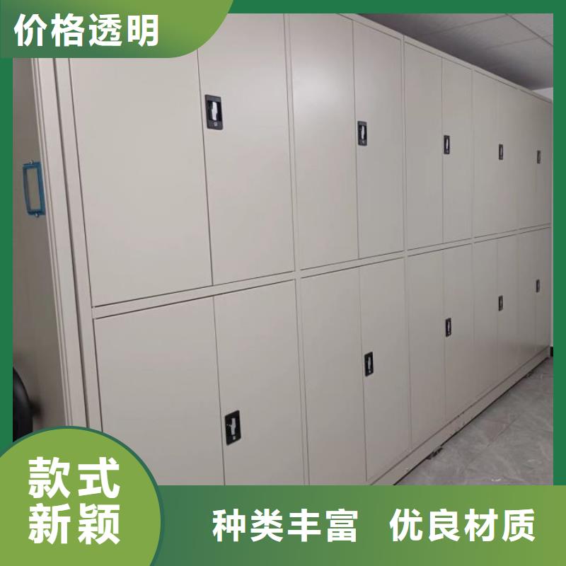密集柜制造生产销售