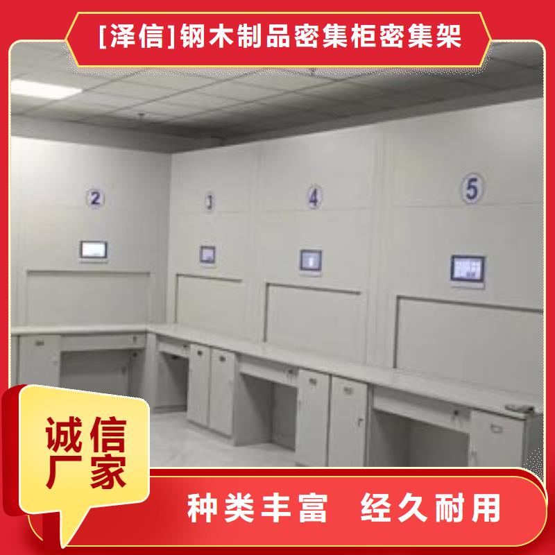 【厂家型号齐全 密集柜,手动(密集柜)厂家实力商家供货稳定】