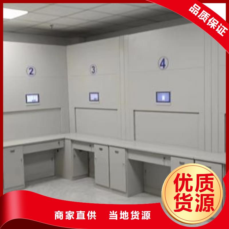 婺城|金东|丽水|衢州|温州|绍兴|湖州智能密集架柜密集柜(密集架)电动智能随到随提