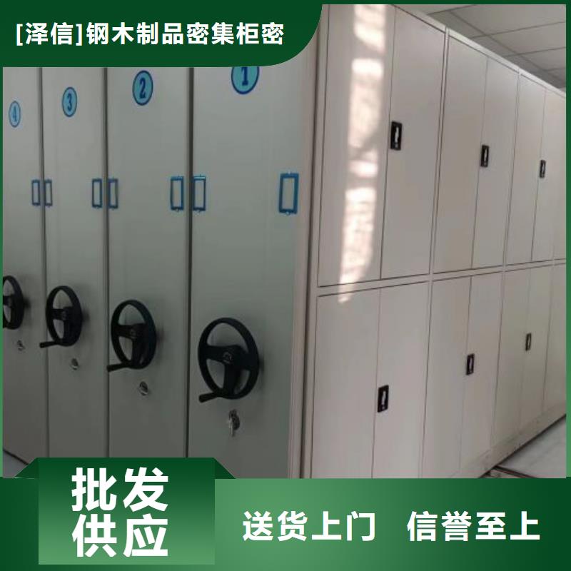性价比高的档案馆手电动密集架