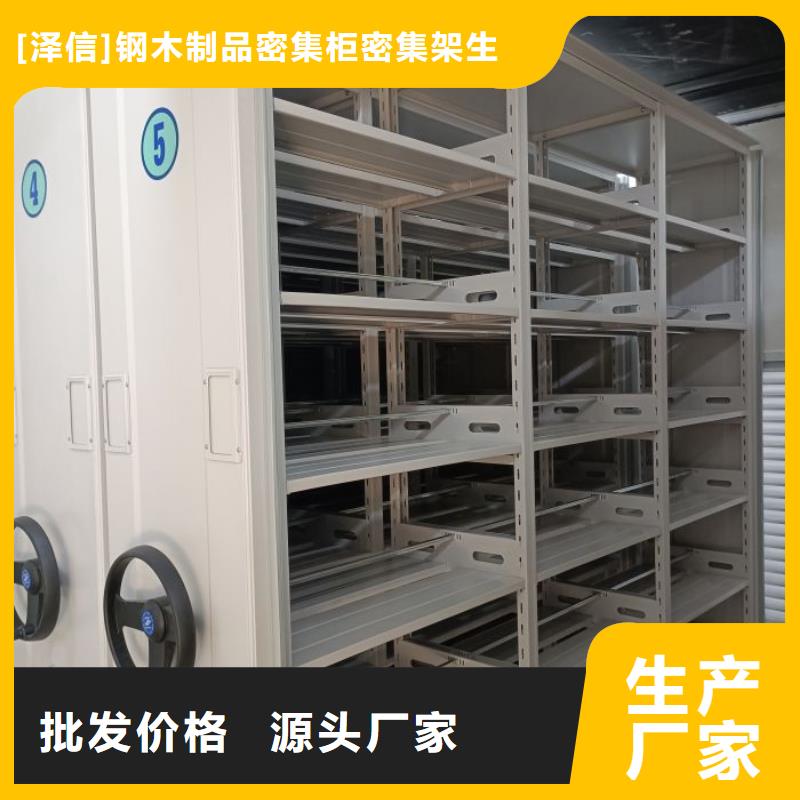档案室密集档案架-实力商家