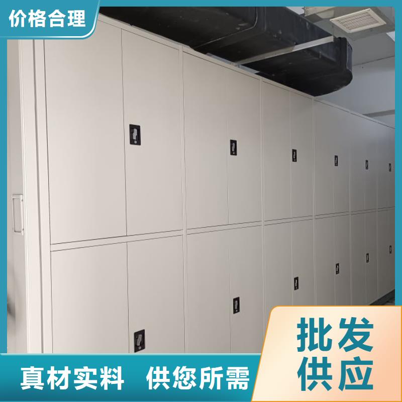 密集柜档案密集柜厂家无中间商厂家直销-服务区域包括云岩|小河|黔东南|遵义|毕节|铜仁|安顺|黔西南等-产品视频