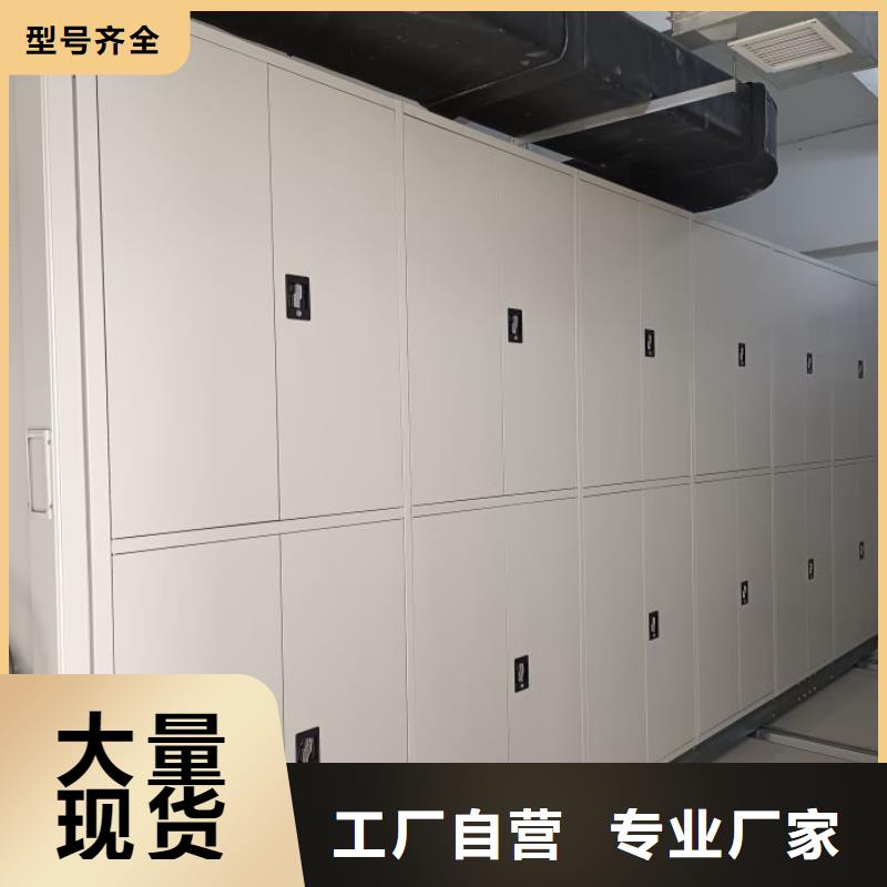 质保十年【泽信】图书馆智能密集柜