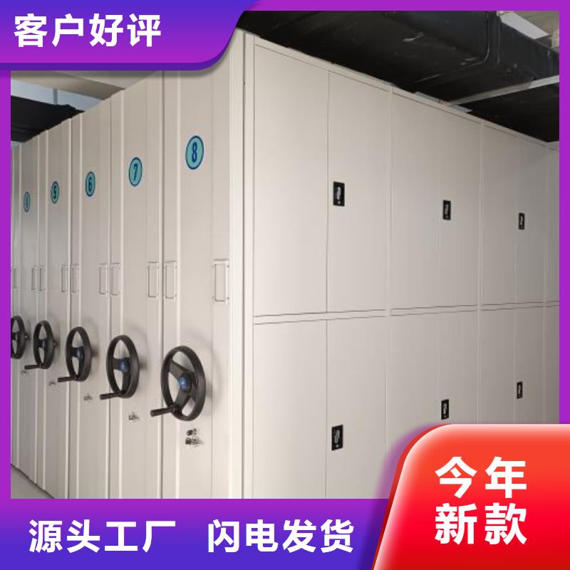 供应手动式密集柜_优质厂家