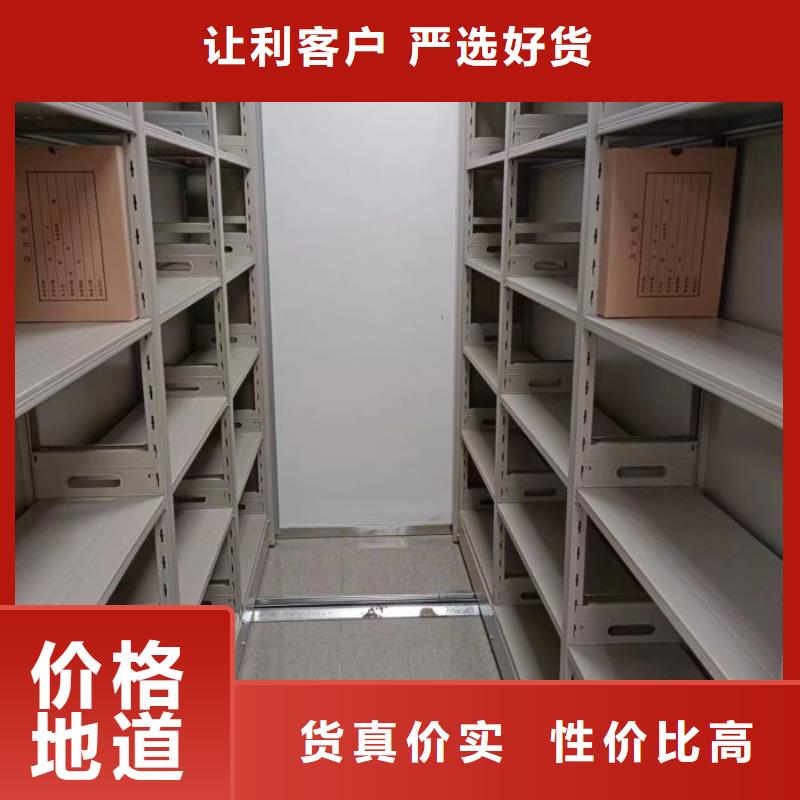 【厂家型号齐全 密集柜,手动(密集柜)厂家实力商家供货稳定】