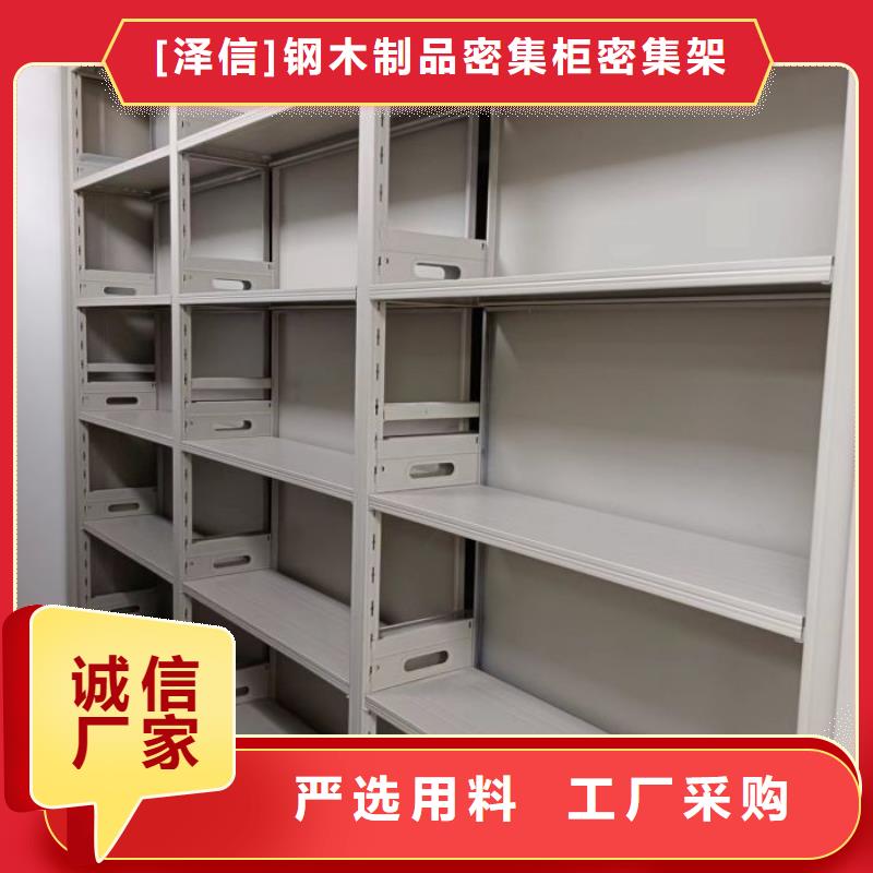 移动密集资料柜企业-价格合理