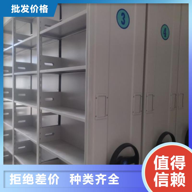 性价比高的档案馆手电动密集架