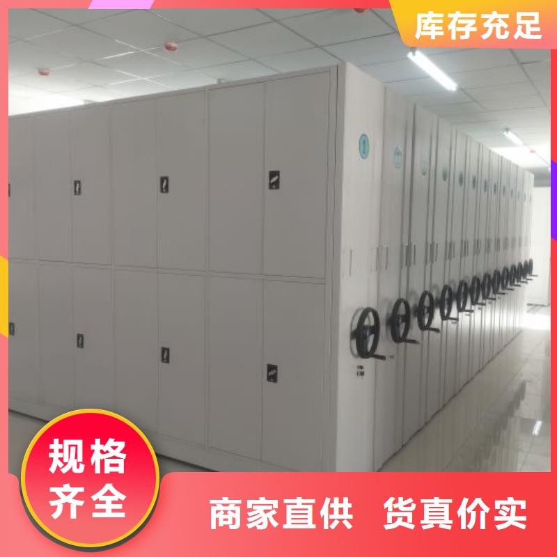 密集柜档案密集柜厂家无中间商厂家直销-服务区域包括云岩|小河|黔东南|遵义|毕节|铜仁|安顺|黔西南等-产品视频