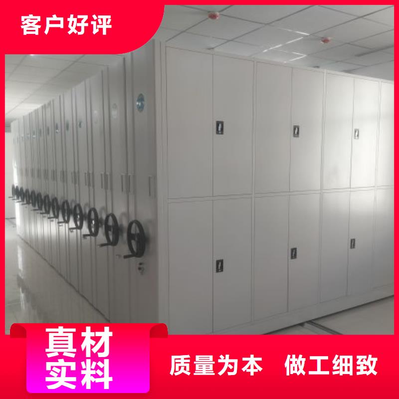 岚山|莒县|潍坊|枣庄|济南|聊城|德州密集柜档案密集柜质量看得见供应商