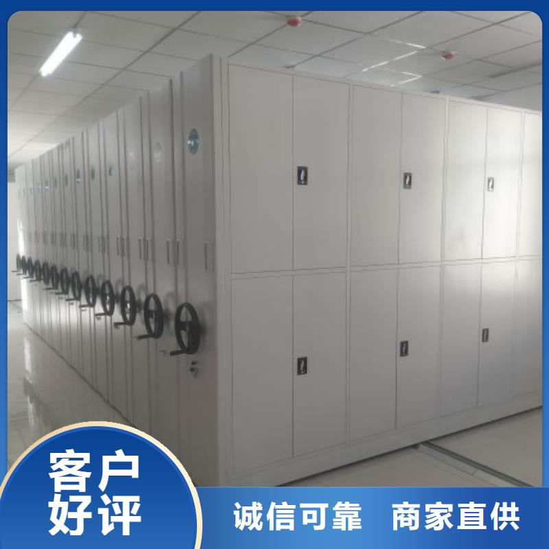 品牌密集柜电动密集档案架厂家精工制作