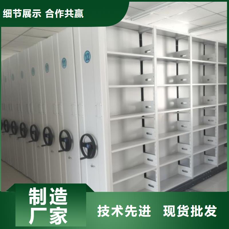 【密集柜】 手动密集档案架产地直供由智能密集架柜为您