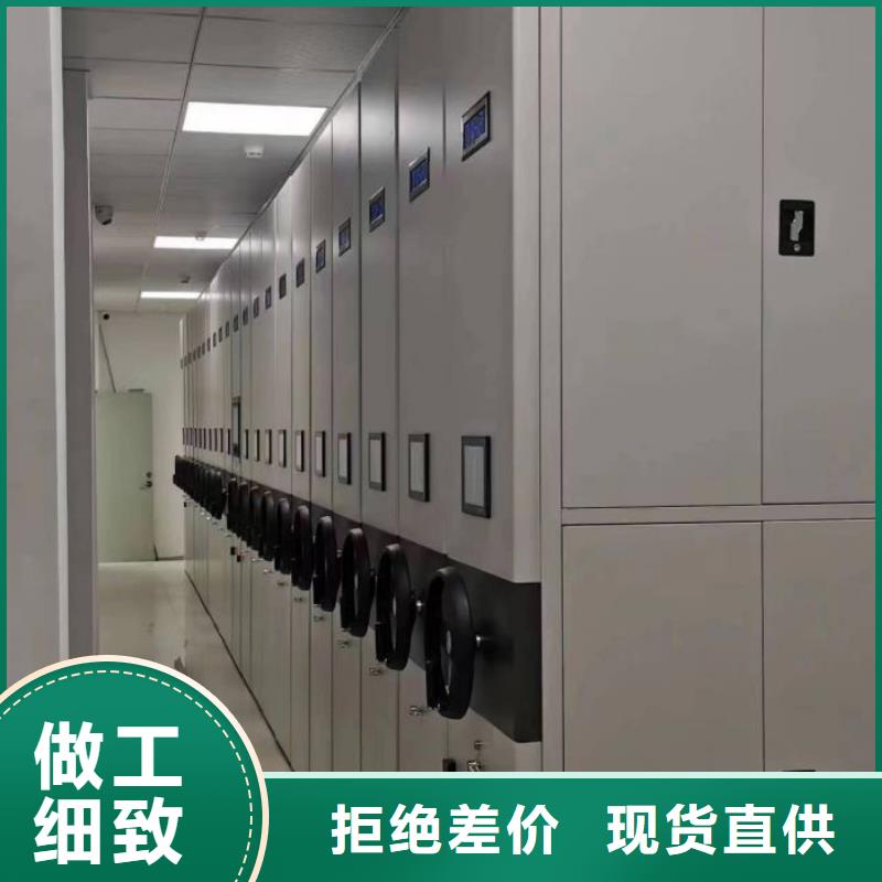 【工厂自营 密集柜 电动密集架厂家货源稳定】-市场覆盖|赤峰|锡林郭勒|兴安-二八商务