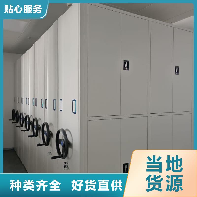 【密集柜】 手动(密集架)厂家来图定制同城公司