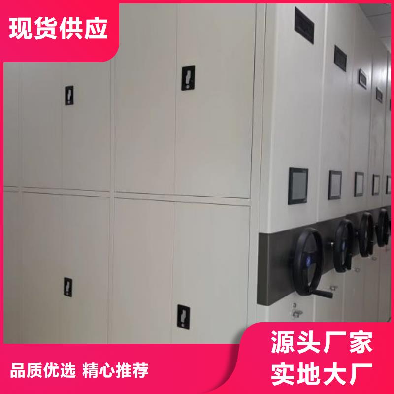 打造行业品质密集柜电动密集档案架厂家精工制作