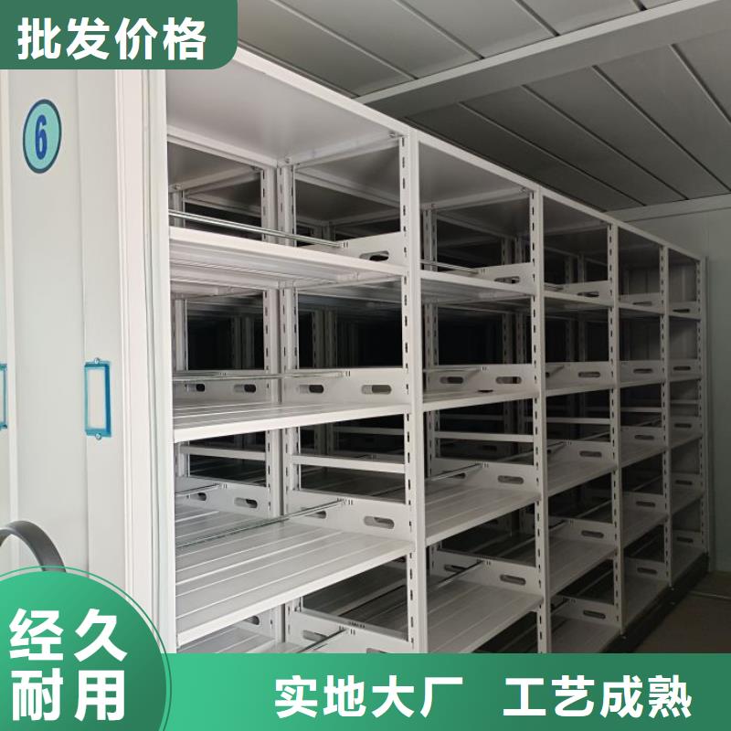 智能密集架柜密集柜档案密集柜源头厂源头货-电动密集档案架厂家