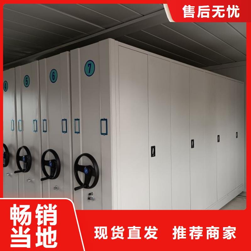 档案馆电动密集架优选品质厂家