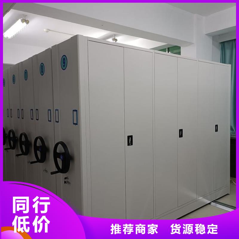 【密集柜】 手动密集档案架产地直供由智能密集架柜为您